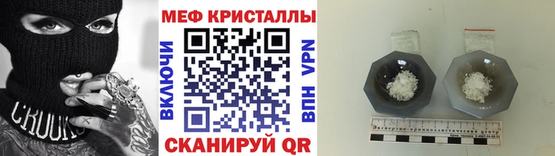OMG ссылки  Белебей  Меф mephedrone 