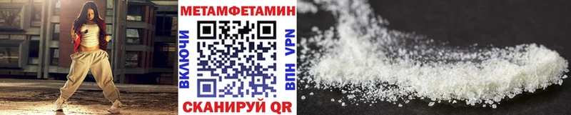 МЕТАМФЕТАМИН винт  ссылка на мегу как зайти  Белебей 