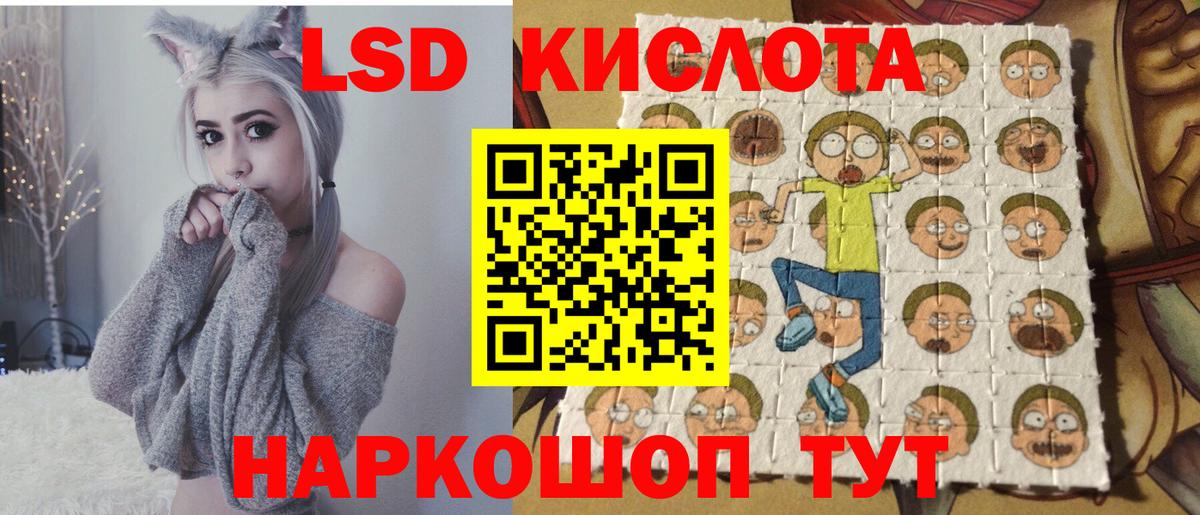 Белебей  Марки 25I-NBOMe 1500мкг  Вход с VPN 