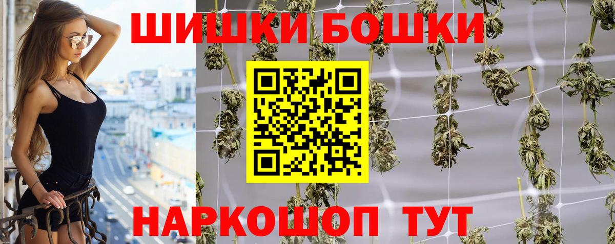 Конопля White Widow Белебей