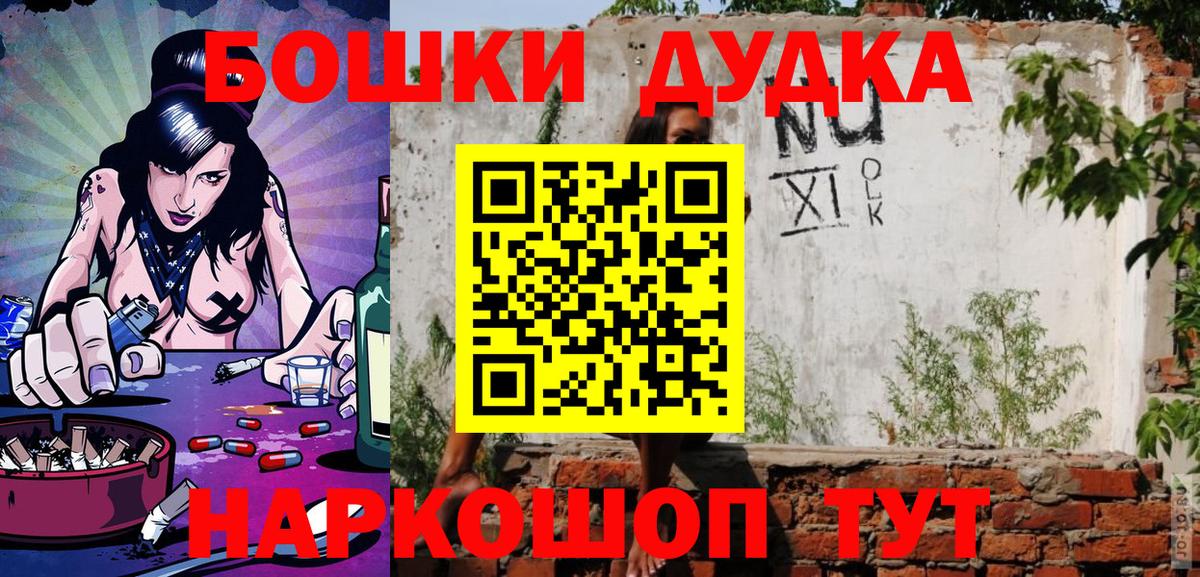 COCAIN  ГАШ  ЭКСТАЗИ  Белебей  Меф   Вход с VPN  Мефедрон 